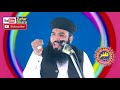 molana ismaeel ateeq topic waldain.05۔03۔2021۔zafar okara