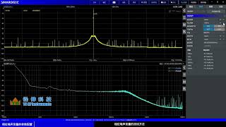 Real-Time Spectrum Analyzer 即時頻譜分析儀-相位雜訊測量