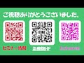 【病気とは？治療とは？】＃２鍼灸マッサージ師が教える「操体法はこう考える！」～病のなりたち～【しんしん鍼灸マッサージ治療院のセルフケア講座】