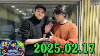 山田裕貴のオールナイトニッポン 2025.02.17