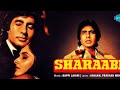 Sharabi Full HD Movie 1080p | Amitabh Bachchan | Jaya Prada | Pran | Bollywood Classics Movie ||