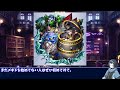 【メギド72】ハジメタテ向けメギド紹介 真46 アガシオン【7.2周年勝手にカウントダウン】