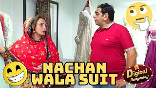 Nachan Wala Suit | Digital Rangeelay | Standup Comedy