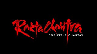 Rakta Charithra | Dorikithe Chastav | Deepak