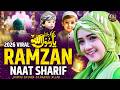 2026 Ramzan Naat Sharif | Ramzan Naat 2026 ~ Best Urdu Naat 2026 | Ramzan Naat ~ Heart Touching Naat