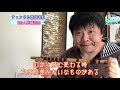 【管楽器】循環呼吸に7日間挑戦した結果 how to learn circular breathing in 7 days.【wind instrument】