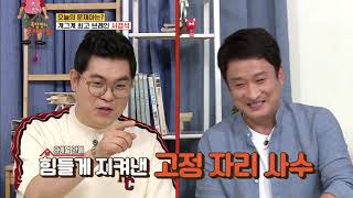 스케일부터 남다른 브레인 끝판왕乃 [옥탑방의 문제아들] 20190624 ㅣ KBS방송