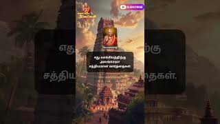 வாரியார் அருள் எவை? #veerabahu_sengunthar #cholawarriors #நவவீரர்கள் #sengunthamudaliyar #murugan