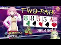 【ポーカーチェイス】見えた…！ゴールド目前！！【新人vtuber】