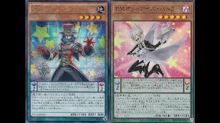 [YUGIOH OCG] EM Odd-Eyes オッドアイズ 2 Cards combo January 2022 [遊戯王ADS]