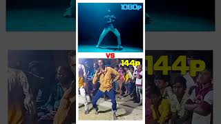 Muqabla dance | 1080p vs 144p | memes | #shorts #dance #funny #viral #thenandnow #oldvsnew #1080p
