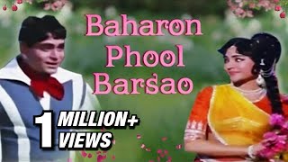Baharon Phool Barsao Full Song With Lyrics | Suraj | Mohammad Rafi Hit Songs