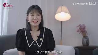 这些故事，来自复旦大学EMBA同学的真实经历#E家人 - 复旦大学 Fudan University