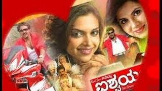 Aishwarya 2006: Full Kannada Movie Part 1