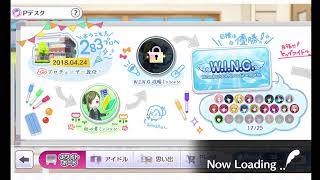 【デレステ】カーニバル紫称号から逃げない配信