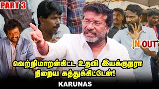 Karunas | நல்ல கேரக்டர் ஆர்டிஸ்டை காமெடியனாக்கிட்டேன்னு Bala வருத்தப்பட்டார்! | In & Out