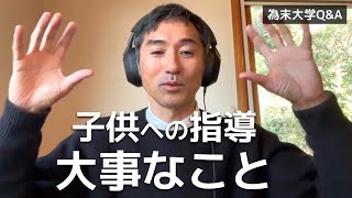 小学生の時はクラブに入れた方がいいか自分で指導した方がいいかどちらでしょうか？