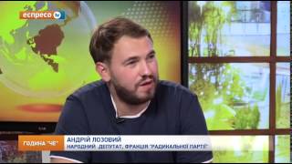 Андрій Лозовий: ГПУ в долі всіх корупційних схем