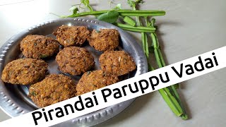 Pirandai Paruppu Vadai | பிரண்டை பருப்பு வடை | Tamil | தமிழ்