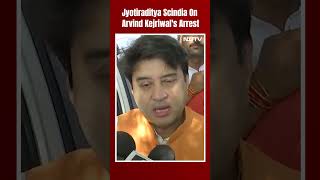 Arvind Kejriwal Arrested | Jyotiraditya Scindia On Arvind Kejriwal's Arrest: "AAP In Race Of Kursi"