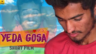 Yeda Gosa | Love Failure Short Film Telugu | New Short Film 2021