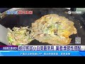 蚵仔煎搭什麼菜最對味？「常用4種菜」引熱議｜三立新聞網 setn.com