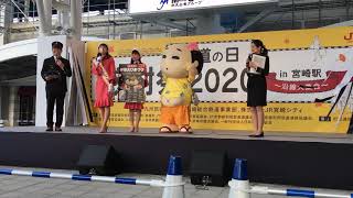 鉄道の日感謝祭2020 その5