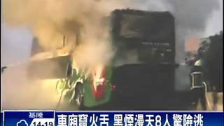 國道客運火燒車 八人驚逃－民視新聞