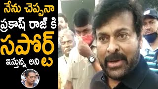 Chiranjeevi Given Clarification To Media About His Support in MAA President Elections | Its AndhraTv