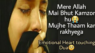 Emotional Heart touching Dua || Jumma Mubarak Dua || Dua whatsup status