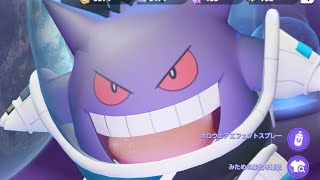 たぶん視聴者参加型カジュバ【ポケモンユナイト】