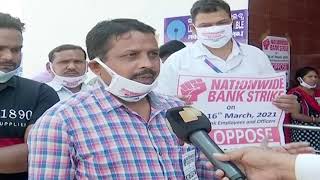 All India Bank Strike From Today | Bank Employees Stage Protest In Sambalpur