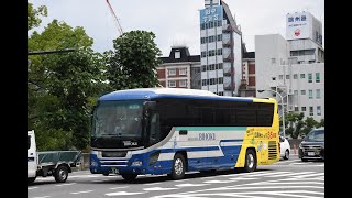 車内放送 備北交通 広島～三次・庄原・東城線