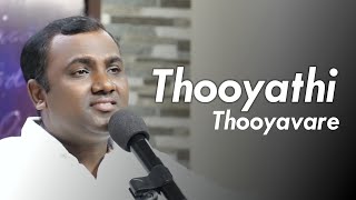 Thooyathi Thooyavare -  Pas. Joel Thomasraj | ACA Worship