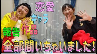 酒井藍ちゃん登場！【登録者５０００人突破記念】