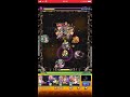 【モンスト】エルドラド 爆絶 目眩く幻惑の黄金卿 【sashi】