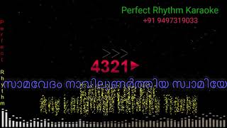 Samavedam Navilunarthiya | Karaoke | MG Sreekumar Ayyappa Devotional |