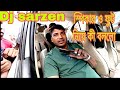 Dj sarzen production 💥স্পিকার আর কত ফুট নিয়ে কথা বলল দেখূন ll dj Sarzen speaker Chack