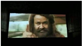 Odiyan trailer ll mohanlal, shrikumarll exclusive