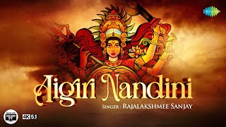 Aigiri Nandini | महिषासुर मर्दिनी स्तोत्र |Rajalakshmee Sanjay|Mata Bhajan|4K|Made for Smart TV|5.1