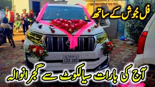 Aaj Ki Barat Sialkot Se Gujranwala | Sk Usman Village Finder