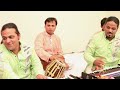 mery sarkar aalam shah bukhari jamshed sabri brothers qawwal hd video