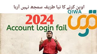 Qiwa Saudi Arabia | Qiwa Account login #qiwa account login