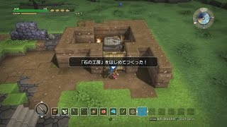 【実況】アレフガルドを復興せよ！ドラゴンクエストビルダーズ体験版をツッコミ実況part2