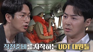 최강 특수부대 UDT/SEAL 대원들, 인질 구출을 위한 만반의 준비ㅣ꼬리에 꼬리를 무는 그날 이야기(2021tail)ㅣSBS Story