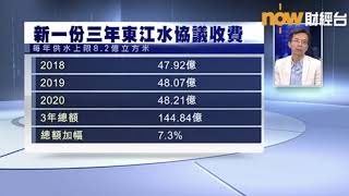 20171122 now 《名家給力場》 陳建良：粵投不能再食老本