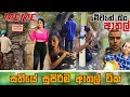 Sinhala Meme Athal | Episode 65 | Sinhala Funny Meme Review | Sri Lankan Meme Review - Batta Memes