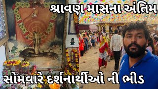 malbapa mandir | manekvada | samir balva |