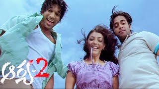 Arya 2 Telugu Movie Parts 12/14 - Allu Arjun, Kajal Aggarwal, Navdeep