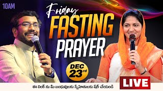 Friday Fasting Prayer | #Live | 23rd December 2022 | Dr John Wesly  \u0026 Sis Blessie Wesly